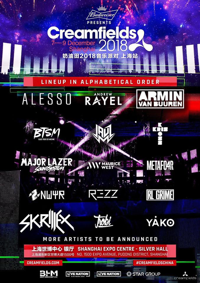 英雄联盟比分：2020LPL夏季总决赛，TES 3：2 击败JDG，LPL新王登基！