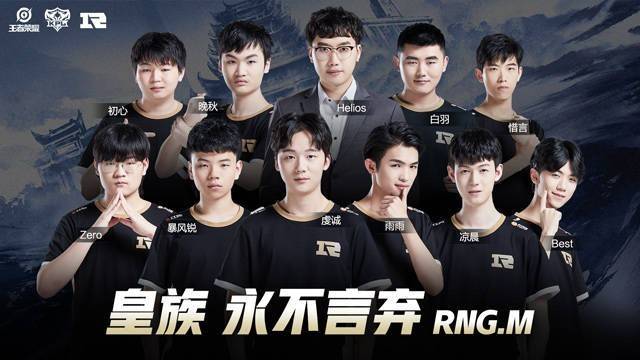 英雄联盟比分：LPL S10冒泡赛，LGD 3：1 淘汰IG拿到LPL最后一张前往S赛的门票！