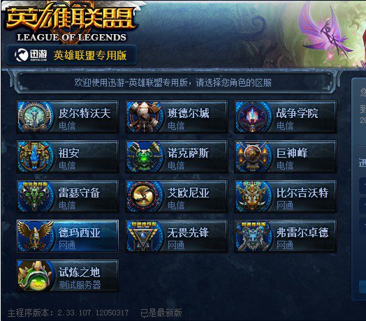配比前期给