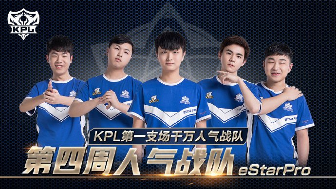 自EDG、RNG后，JDG成为LPL历史上第三支获得过连冠的战队
