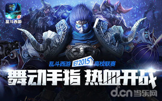 大战