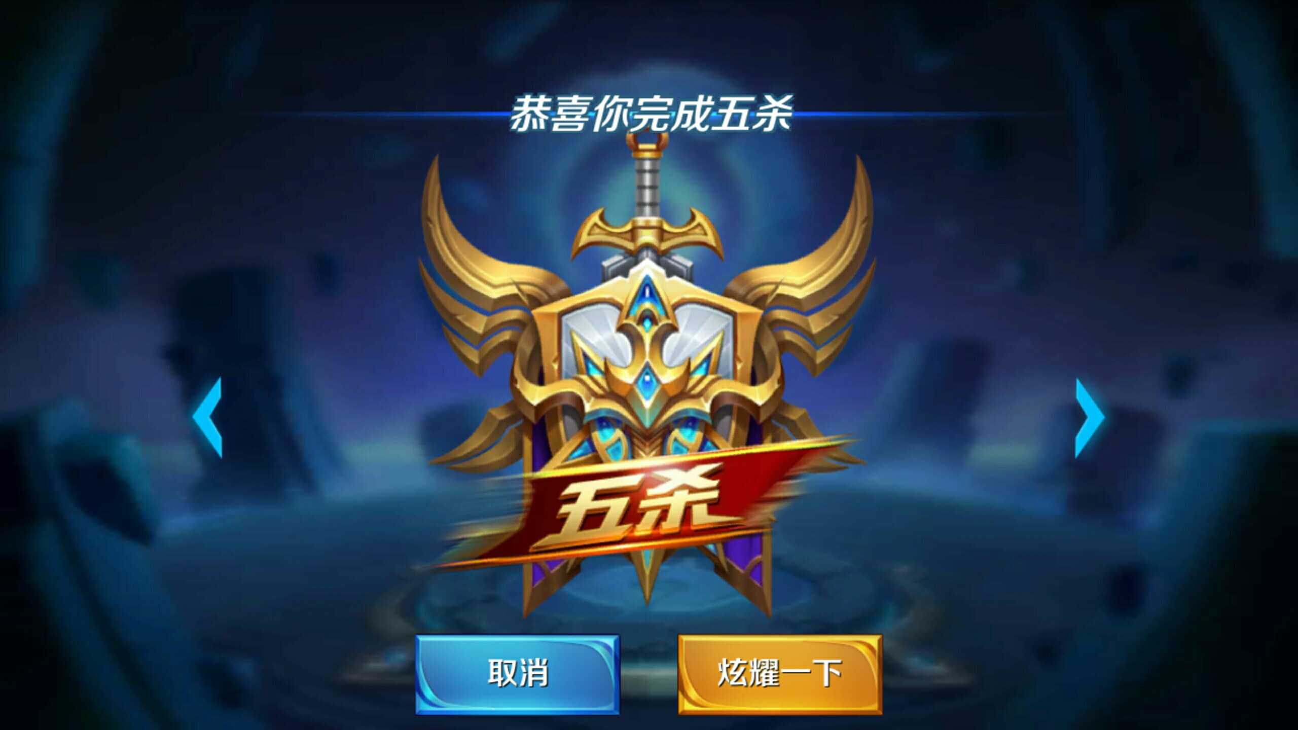 常一