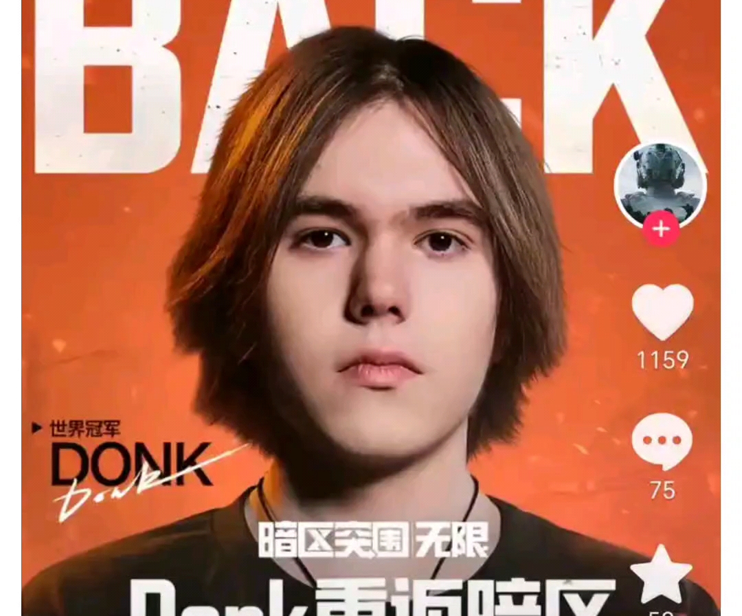 DOTA2北美天梯环境太糟，40场20%胜率，队友都在乱打