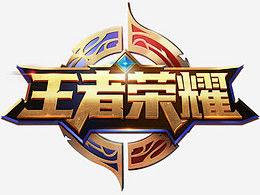 正是当下最
