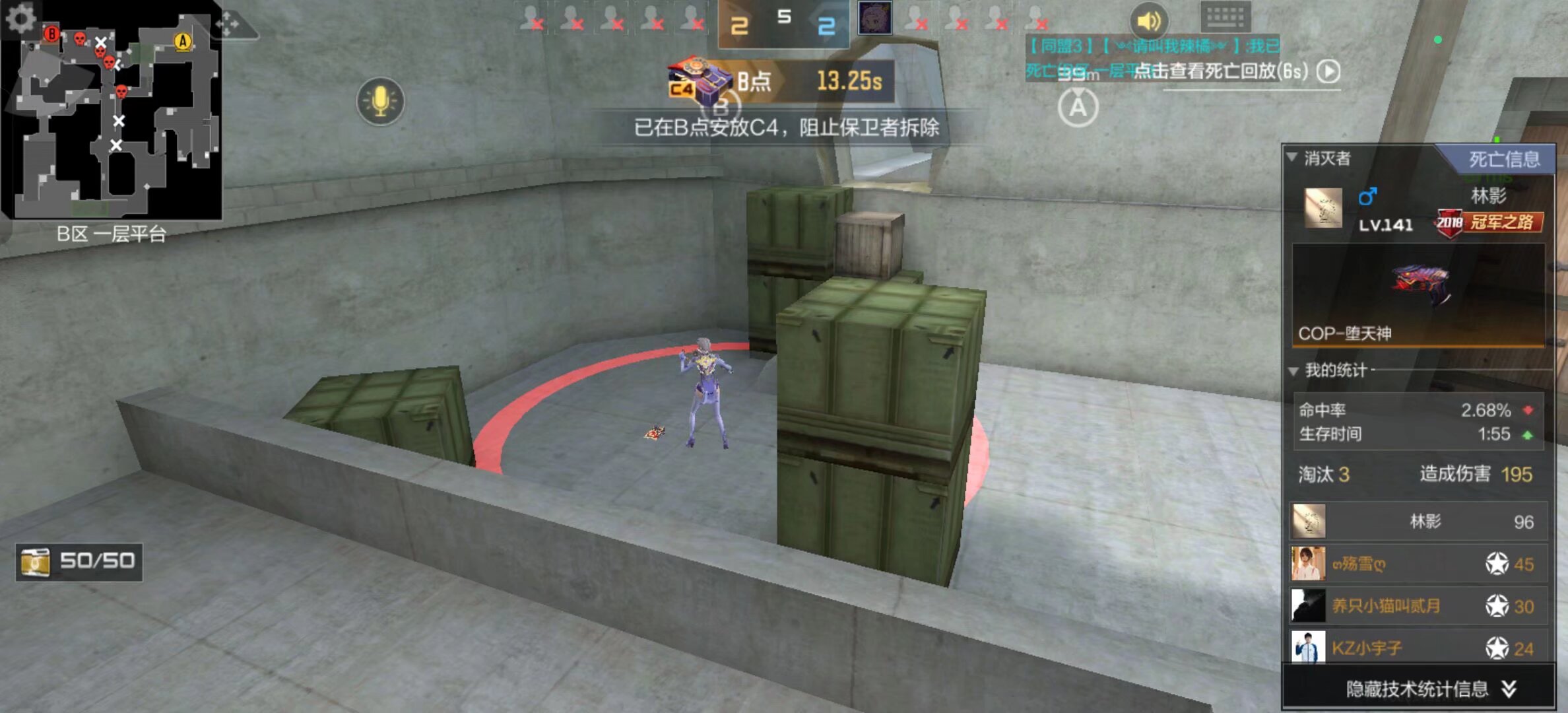 BLAST Open Spring 2025 参赛队伍的完整名单已公布